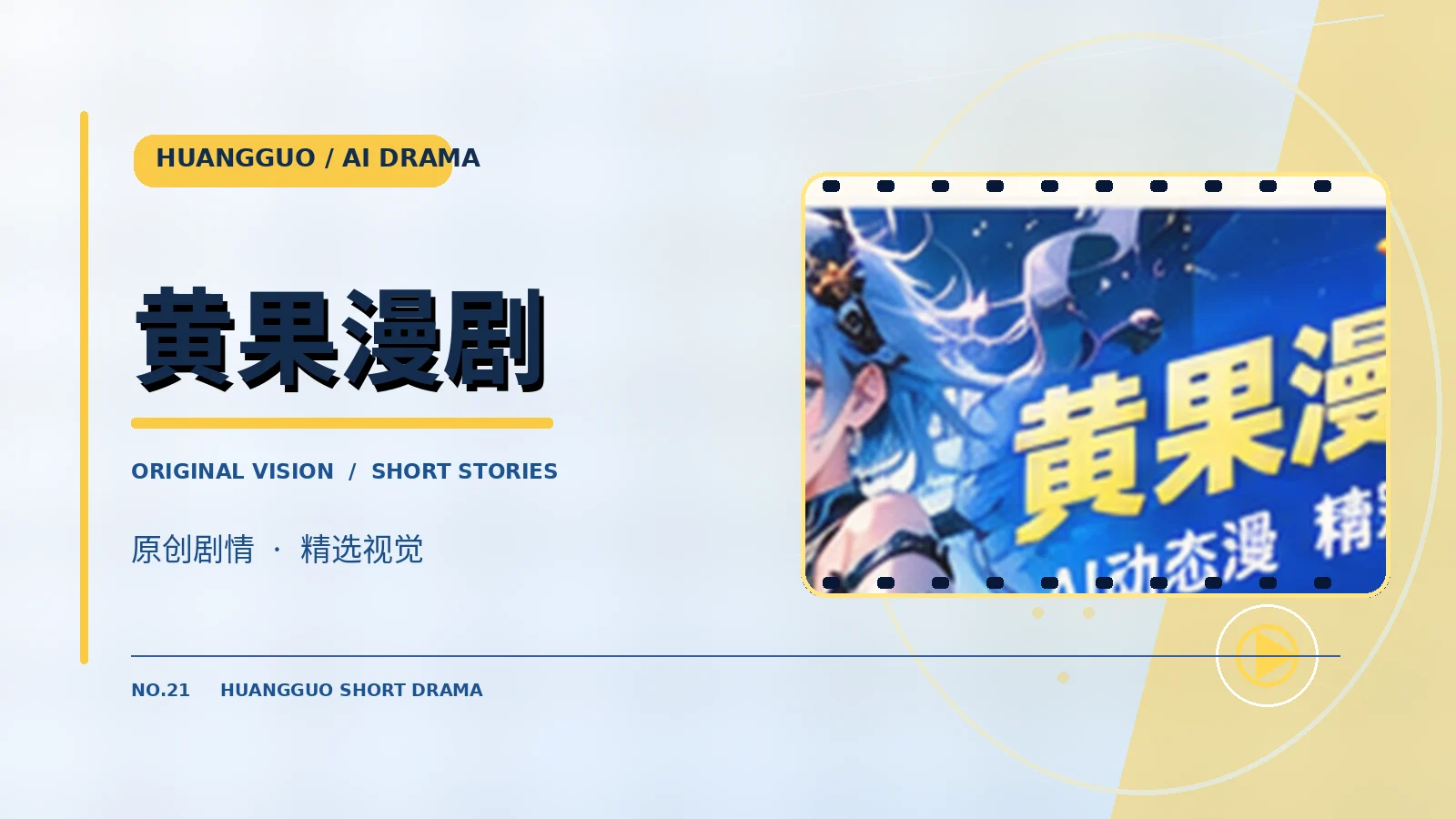 纸页之城作品封面
