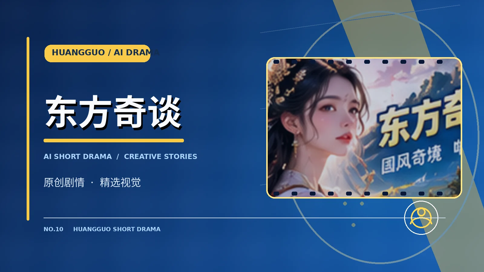 云上灯市作品封面