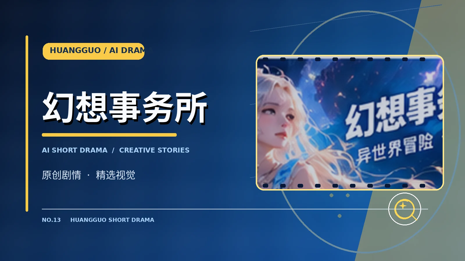 漂浮图书馆作品封面