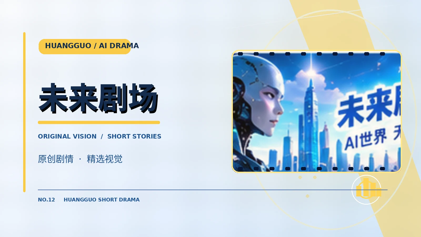 明日备忘录作品封面