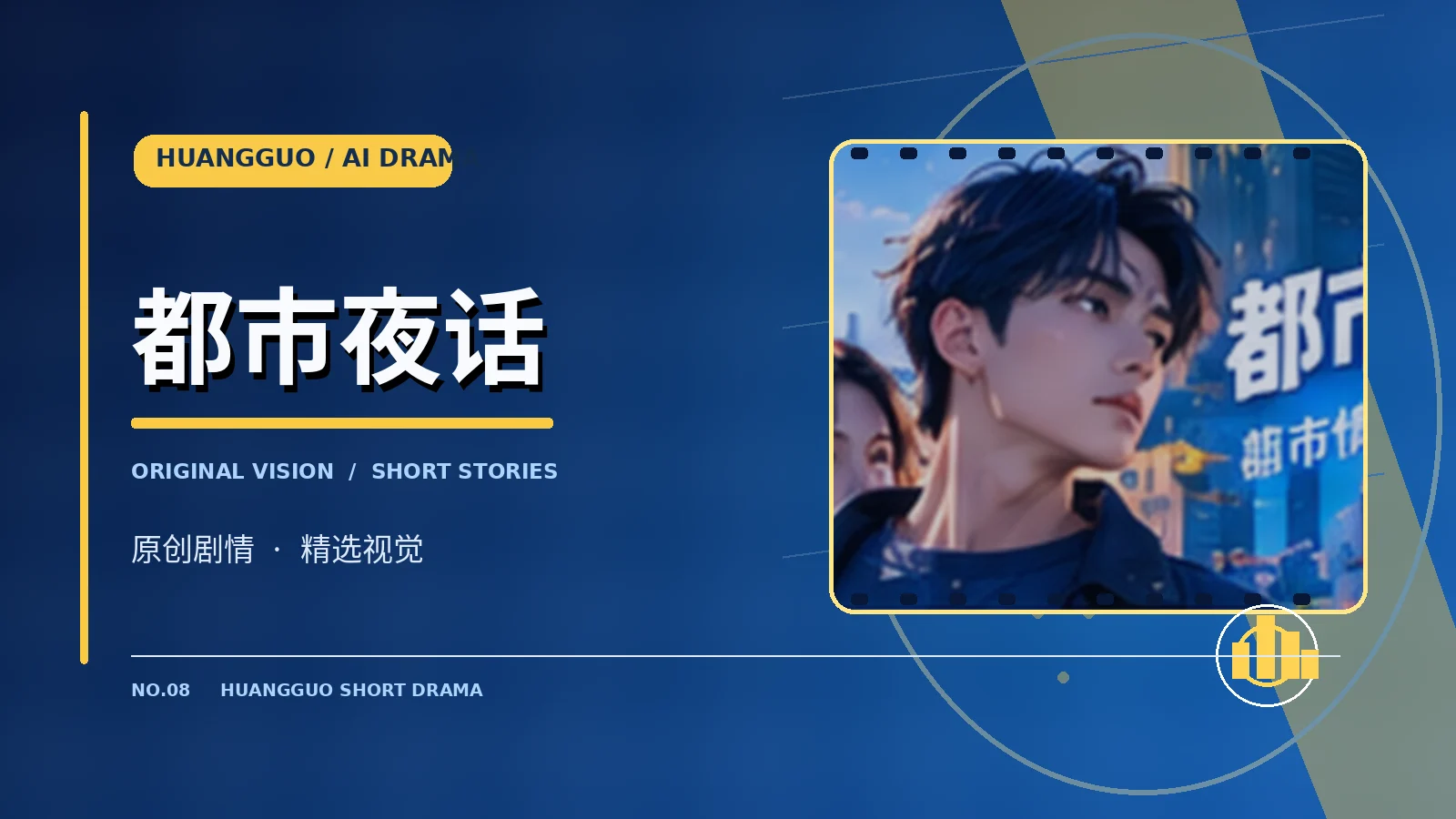 雨停之前作品封面